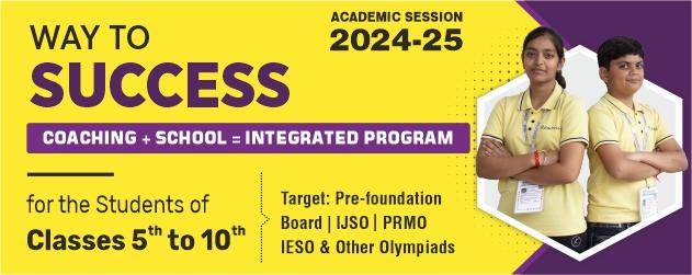 Integrated Program 2024-25