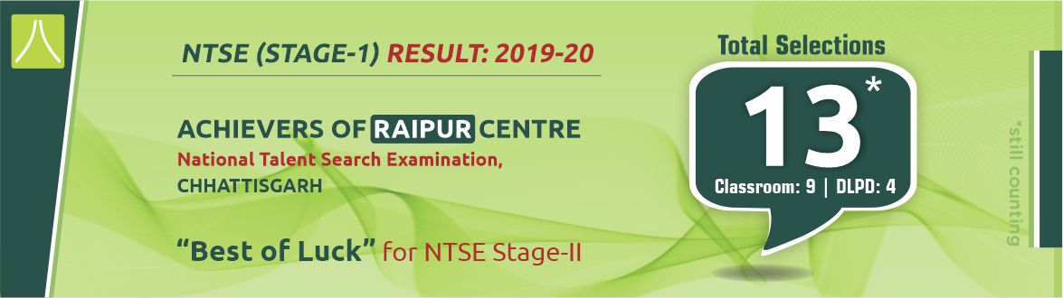 Chhattisgarh NTSE Stage-1, Result 2019-20 