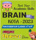 Brain of Kota 2023